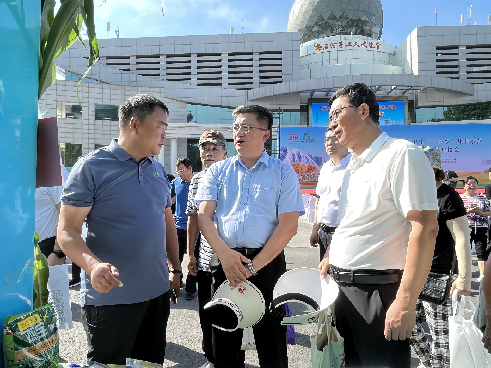 2024年全國文化科技衛(wèi)生“三下鄉(xiāng)”集中示范暨兵團(tuán)優(yōu)質(zhì)農(nóng)產(chǎn)品產(chǎn)銷對(duì)接會(huì)